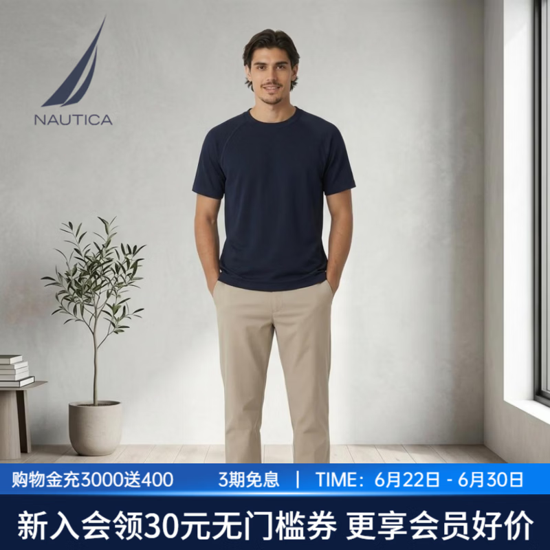 诺帝卡（NAUTICA）男装26春夏新品提花宽松休闲插肩短袖圆领T恤01TO26128KM 藏青色4NV M