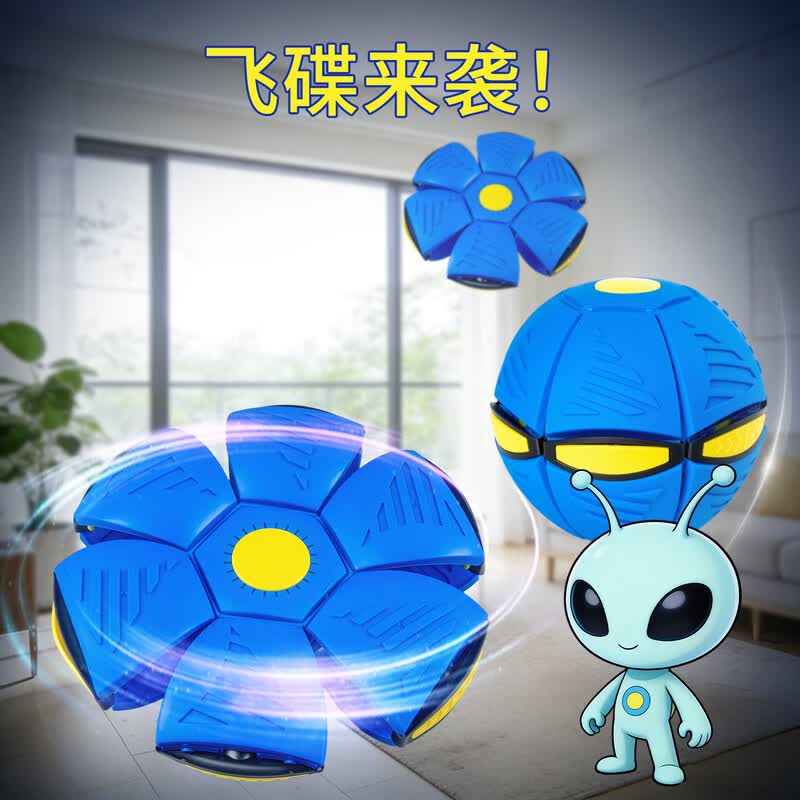GERTHRON德国狗狗玩具球耐咬发光回弹球宠物解闷神器自动跳跳球自己玩自嗨 天空蓝【三灯款】有灯狗狗更爱玩