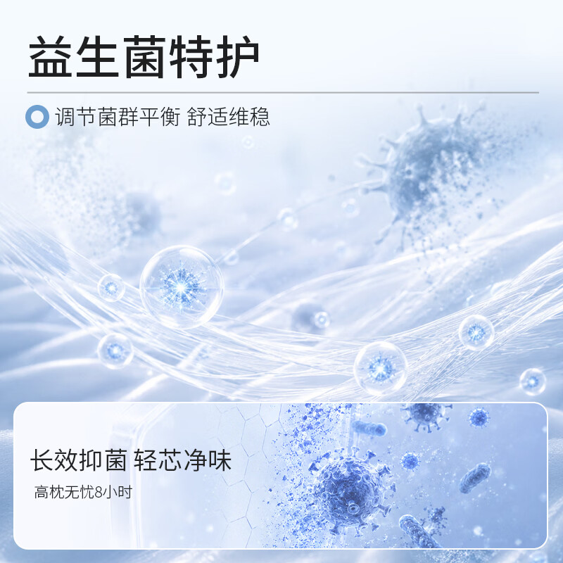 AIKR安睡裤型卫生巾安睡裤夏季超薄女经期用产妇专用蚕丝益生菌面膜裤 M-L码 3片 ~推荐体重 80-110斤 *1包 益生菌蚕丝安睡裤便携装