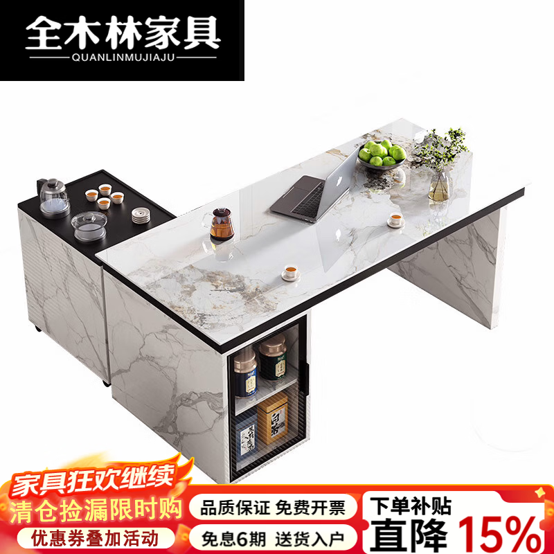全木林2026新款岩板茶桌石板家用办公阳台桌椅组合茶台烧水壶一体岛台 2 米单桌5主椅