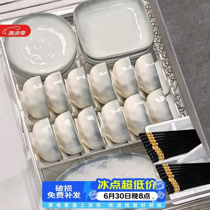 佩尔森高级感碗碟套装家用碗盘乔迁碗盘陶瓷釉下彩餐具整套洗碗机可用 8人食38件套-礼盒装【店长推荐】
