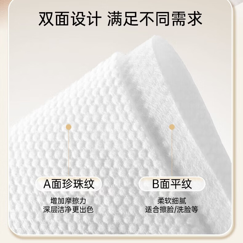 棉计超大绵柔巾纯植物纤维婴儿专用一次性洗脸巾加大加厚擦脸巾洁面巾 【50抽3包】省心闭眼入