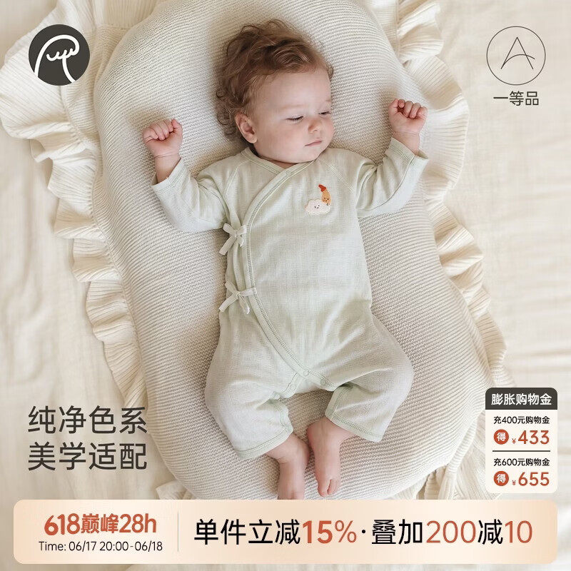 乖奇熊【轻爽棉】宝宝连体衣夏季薄款婴儿长袖哈衣新生儿和尚服凉感弹力