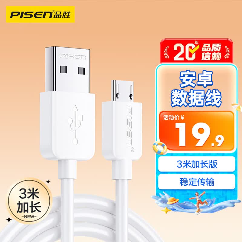 防患于未然：低成本家庭安防指南