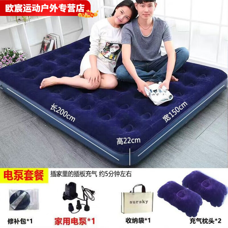 宰搂充气式充气床气垫床打地铺可折叠型地上睡觉床出租屋宿舍床垫 主图款 长200宽150高22单层双人