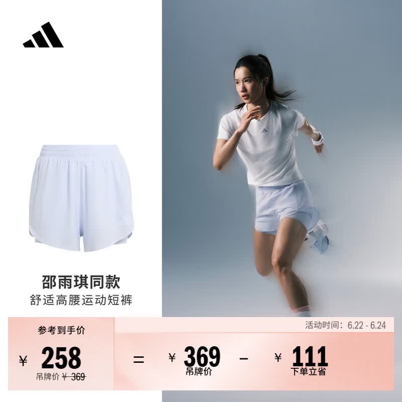 adidas邵雨琪同款 耐磨速干二合一高间歇运动健身短裤女阿迪达斯   晶蓝   M