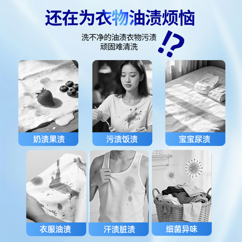 芙妞官方旗舰店多用途洗衣膏多功能清洁膏小白鞋清洗剂洗鞋清洁神器 【全网热销600W+】【明星代言】1瓶600g【强力去渍】
