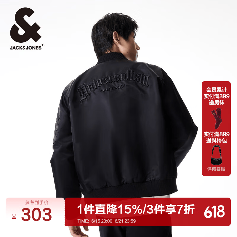 杰克·琼斯（JACK&amp;JONES）26年男装春秋外套男士棒球领宽松休闲重磅刺绣夹克外套飞行员夹克 黑色E41-1 3XL (195)