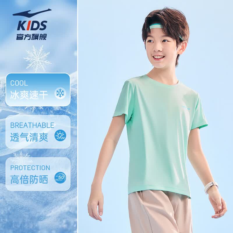 鸿星尔克儿童短袖t恤男女童26年夏新款冰爽速干透气青少年中大童休闲运动T 【冰爽速干】浅冰绿 160