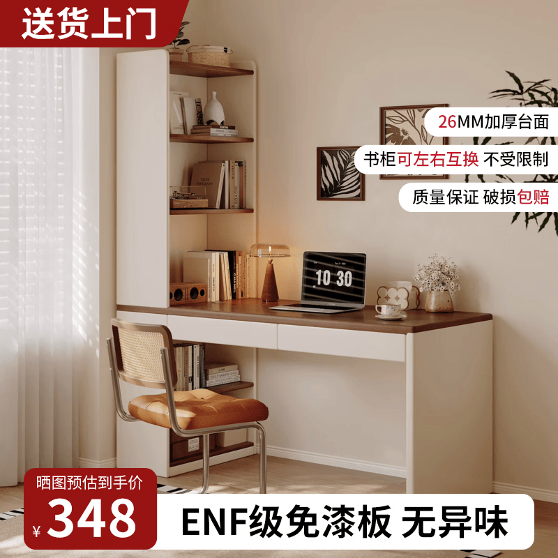 耐赛尔转角书桌书架书柜一体桌卧室梳妆写字台实木电脑桌家用学生学习桌 奶油深咖胡桃色【ENF级环保OSB板】100cm双抽款 送货上门-自行安装