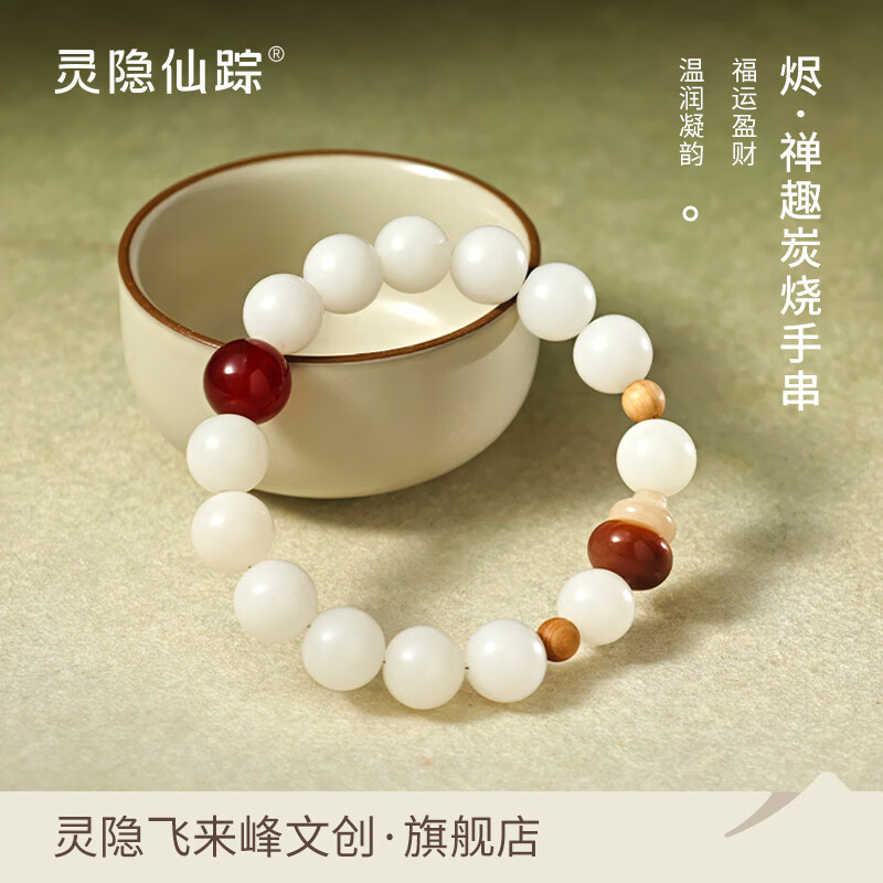 灵隐仙踪【景区可自提】天然白玉菩提手串醒狮葫芦猫爪转运珠文玩手链 8*10mm南瓜白玉菩提手串-金瓜盈福