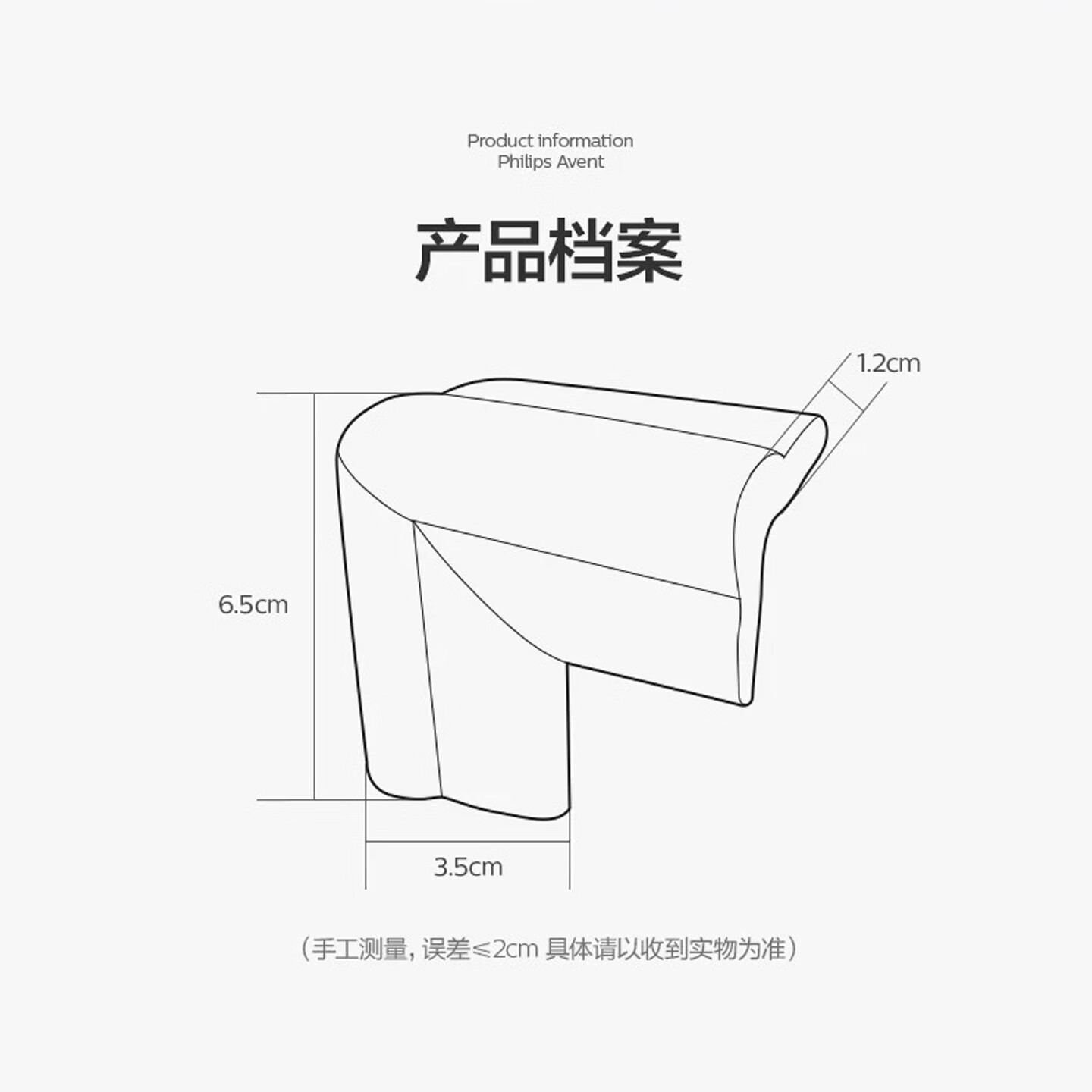 新安怡飞利浦婴幼儿童安全防撞角宝宝防撞护角桌角保护套 儿童防撞角 L型 【5个装】
