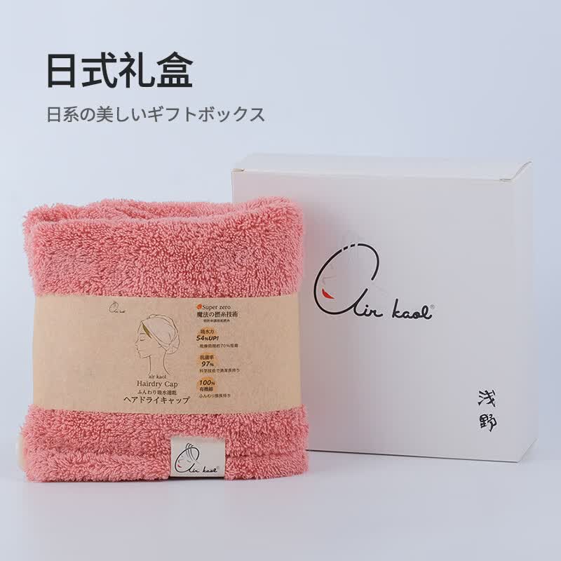 浅野(air kaol)干发帽女男干发巾儿童日本进口蓬松柔软不易掉毛吸水加厚礼盒装 加厚带扣 玫瑰粉 礼盒装