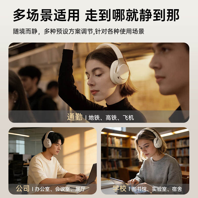 唯立德【-100dB主动降噪丨2026最新款】耳机头戴式蓝牙无线超长续航运动高音质音乐适配苹果华为小米礼物 【降噪NO.1丨-100dB降噪】云釉白