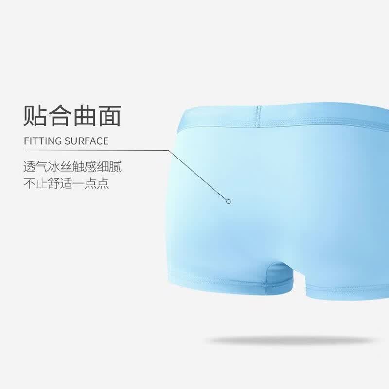 雅鹿男冰丝内裤石墨烯抗菌清爽透气 蓝色-蓝色-浅绿-粉色 L