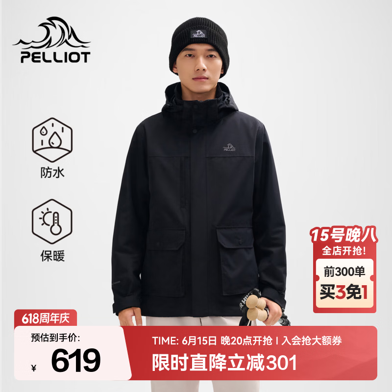 伯希和（Pelliot）户外冲锋衣男三合一防风防暴雨徒步登山服工装外套 【男款】漫暮黑 | 两件套/四季款 L