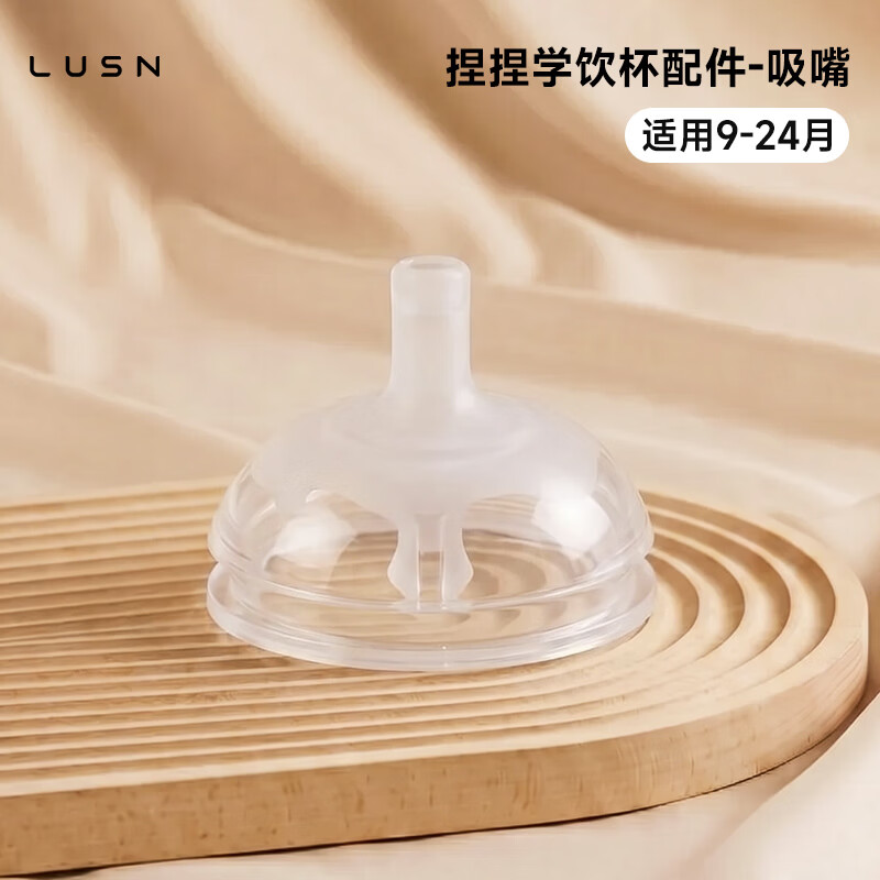 英氏户外学饮杯570ml 36.9元，英氏小飞机水杯500ml 36.9元 - 86线报