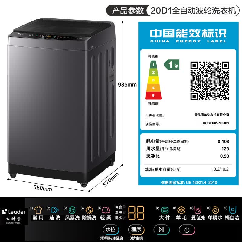 商品图片