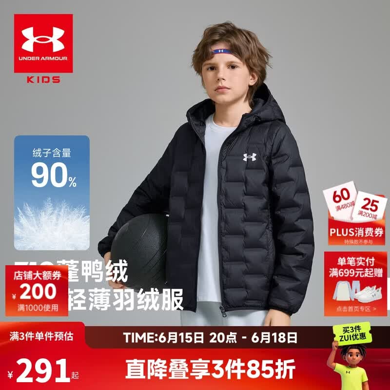 安德玛（Under Armour）童装秋冬儿童轻薄防泼水短款鸭绒男女童保暖连帽羽绒服