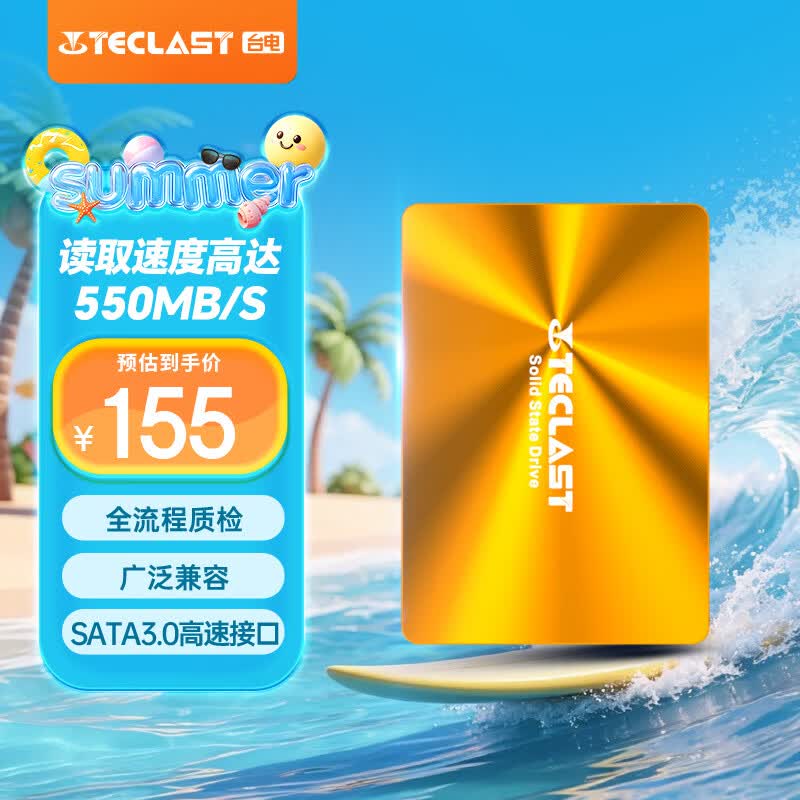 谁说618=剁手？囤货购物节，优惠一整年！
