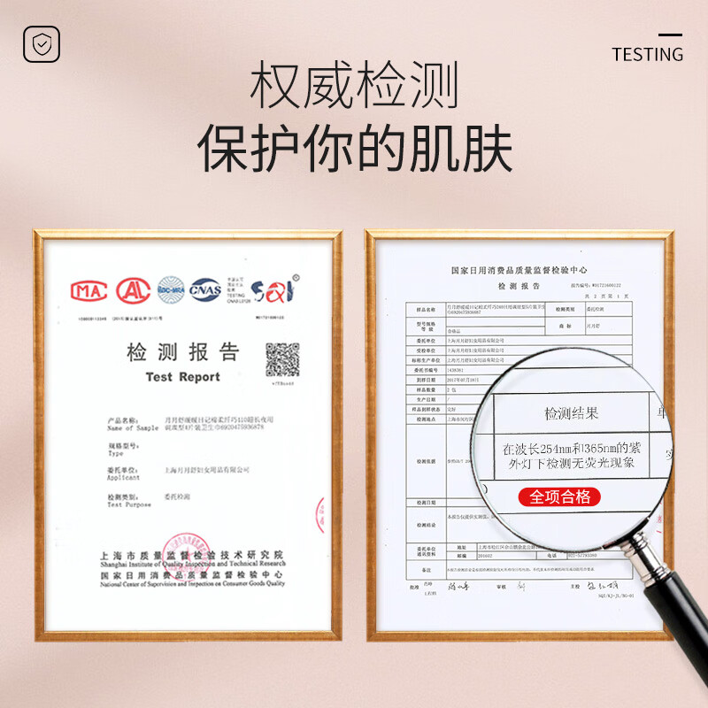 月月舒（yueyueshu）卫生巾安睡裤 产妇大码夜用安心裤 女士拉拉裤 成人姨妈裤 L-XL码 15条 100-180斤