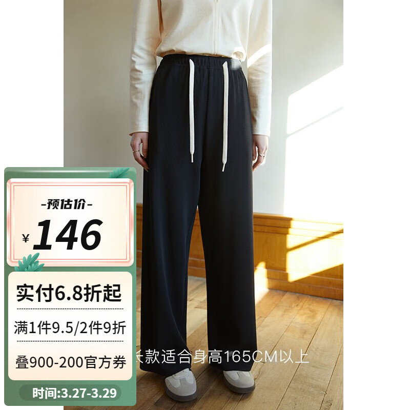 独束[长短款]大码女装多色直筒休闲裤女春季新款微胖mm高腰显瘦阔腿裤 黑色-长款 L怎么看?