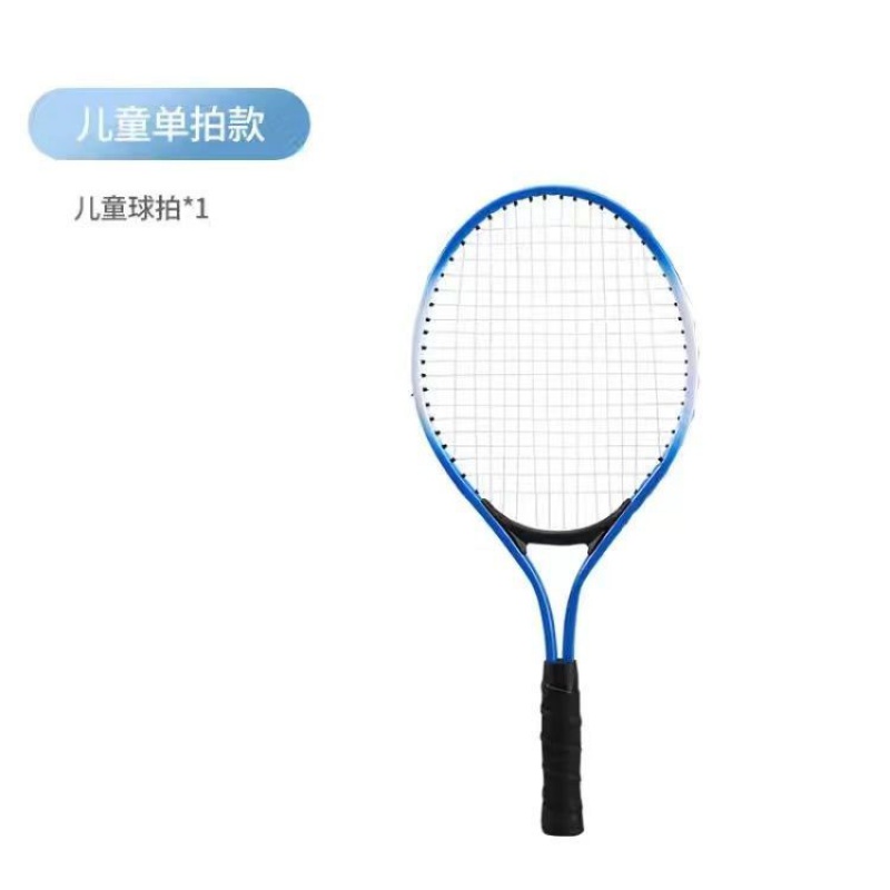 【网球训练器】网球训练器单人打带线回弹网球拍初学者儿童套装成人双拍自练神器 【儿童款】单支装