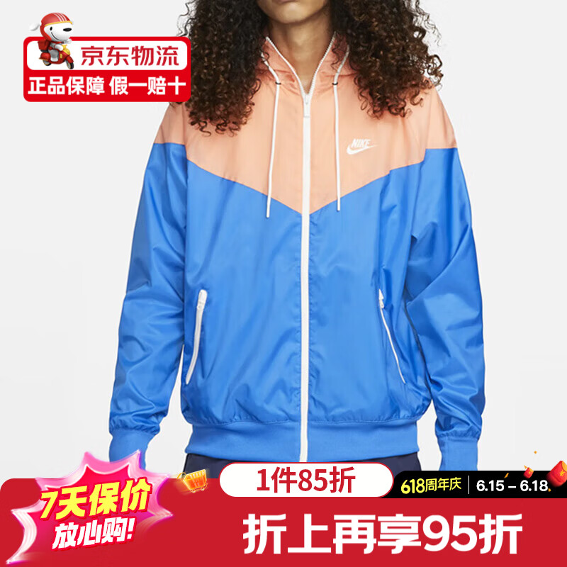 耐克（NIKE）新款运动风衣男春秋连帽拉链防风拼色透气休闲夹克DA0001 403 DA0001-403 蓝橙拼色 XS （欧码,建议拍小一码）