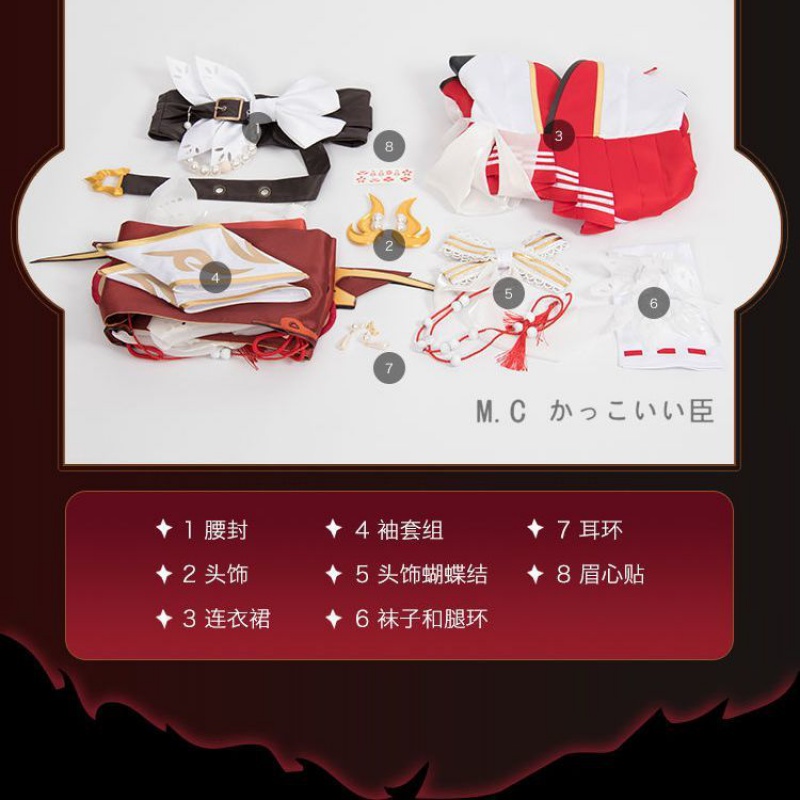 Cos服装女动漫商品比价销量最多收藏好评排行榜 券比三家