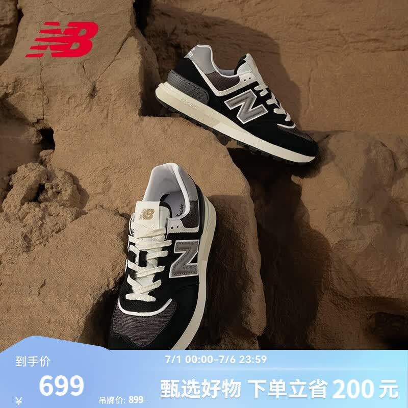 NEW BALANCE NB574LG 官方夏季男鞋女鞋厚底情侣复古百搭网面黑色休闲运动鞋 黑色 U574LGG1 43 (脚长27.5cm)