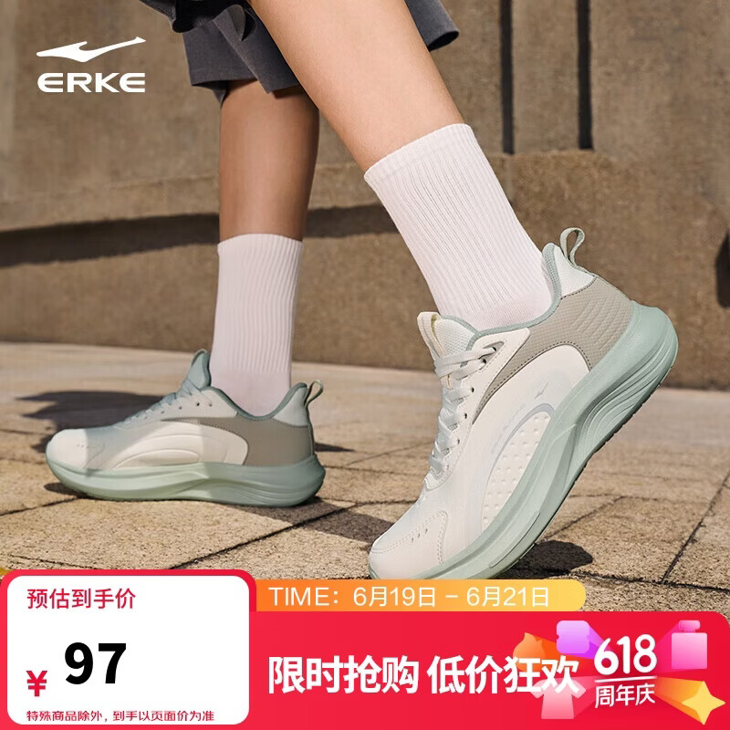 鸿星尔克运动鞋女生入门鞋子云逐减震跑鞋女子防滑耐磨跑步鞋 52124403126
