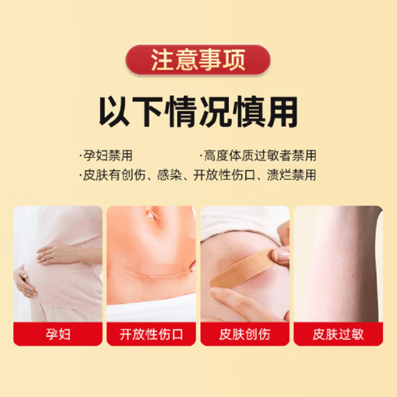杨宋氏祛痛贴颈椎病肩膀炎腰肌劳损滑膜炎关节积液足跟穴位贴网球肘草本 【调理装】3盒