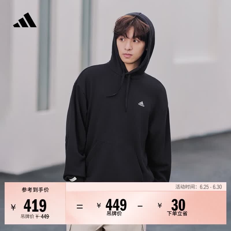 adidas休闲加厚毛圈连帽卫衣套头衫男女秋冬阿迪达斯官方轻运动   黑色   L