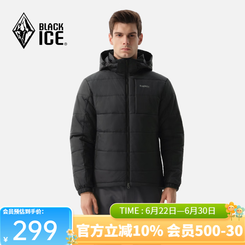 黑冰男款户外3M新雪丽棉防风防水透湿耐磨保暖活帽棉服F8005MJ 黑色 S