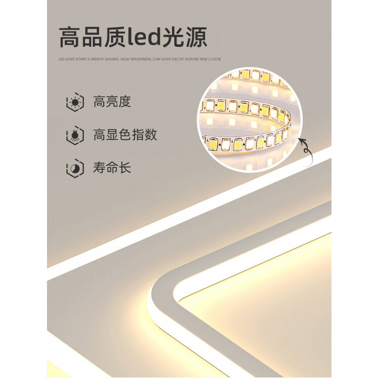 欧普照明(OPPLE)客厅大灯现代简约大气卧室主灯26新款吸顶灯具全屋套餐组合包安装 带风扇灯大号客厅灯套餐17-五件套/3室2厅 无极款