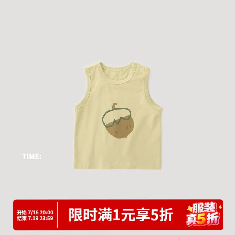 巴厘小猪婴儿背心夏季儿童无袖T恤薄款女童吊带超萌可爱男童衣服宝宝上衣 坚果 90