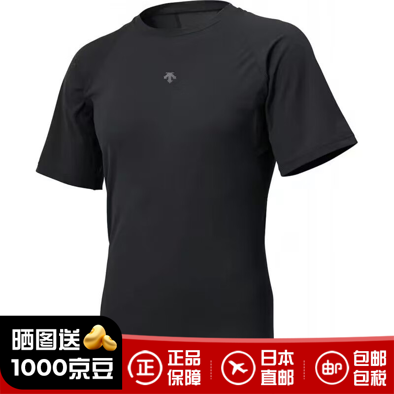 迪桑特（DESCENTE）男士短袖运动T恤速干运动半袖吸汗透气紧身服DB5SUD10M 日本直邮 黑色 BK S