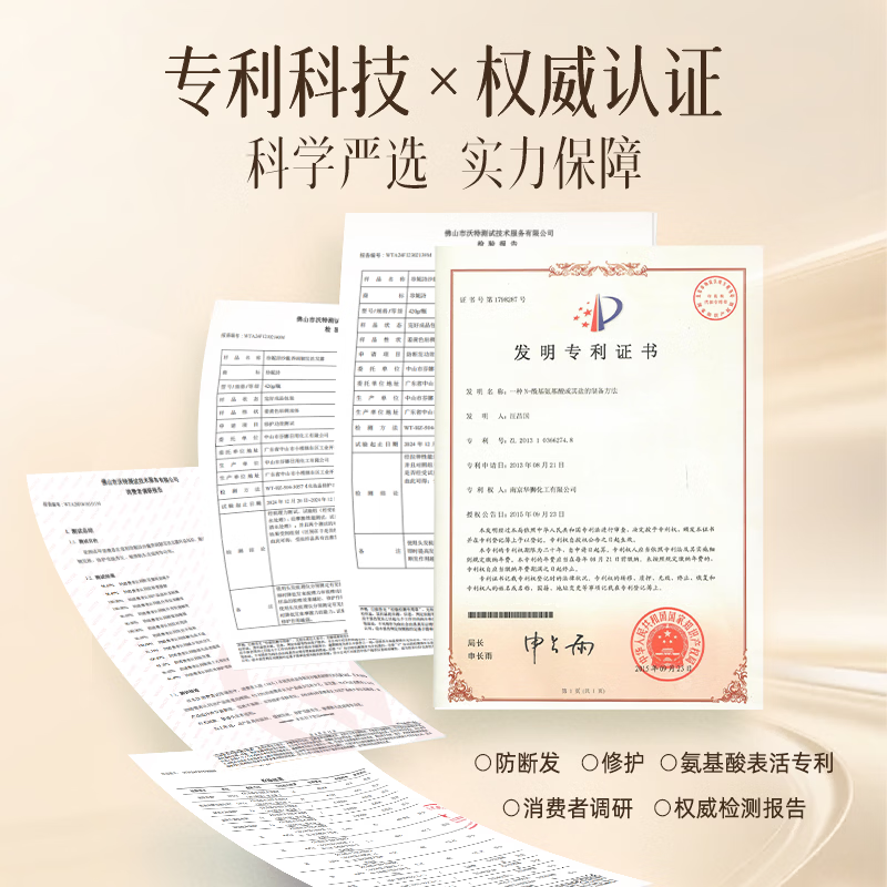 珍妮诗(janese)韧发小棕瓶洗发水防断发中药植萃头皮护理洗发乳何首乌生姜洗发露 【洗护组合】养润韧发 1230g*1套