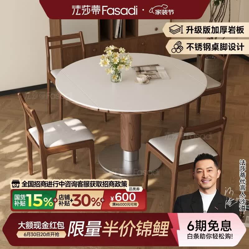 法莎蒂折叠方变圆餐桌中古实木岩板正方形小户型家用维亚伸缩圆桌 【哑光纯白岩板+不锈钢脚】餐桌+钥匙椅*4 130x130x76.5cm