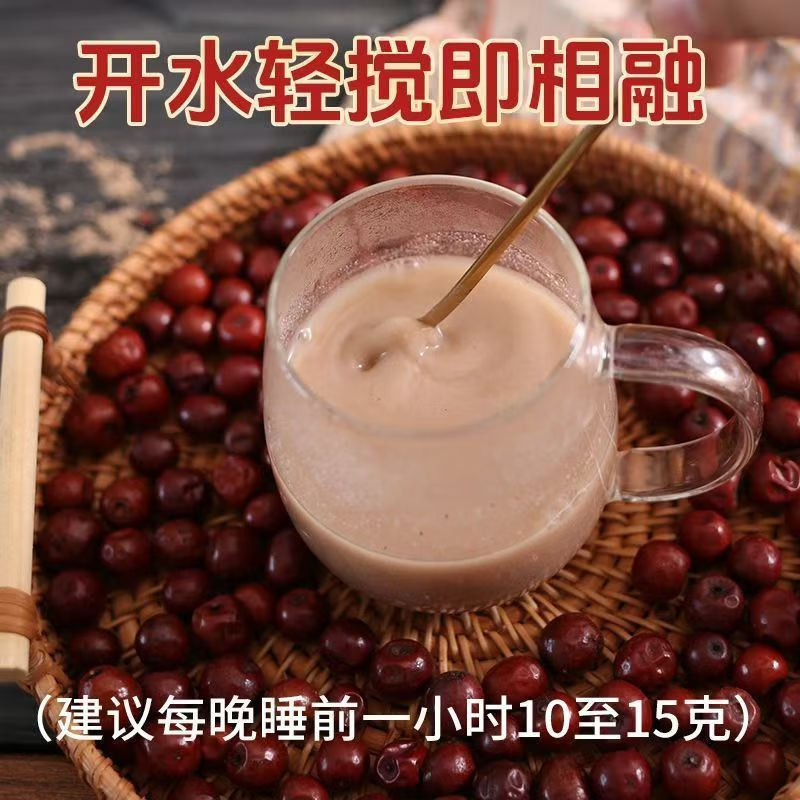 华北制药东方睡果酸枣仁粉大自然风味好品质酸枣粉建康品质保障现货速发 3盒(现货速发) 20条*3盒