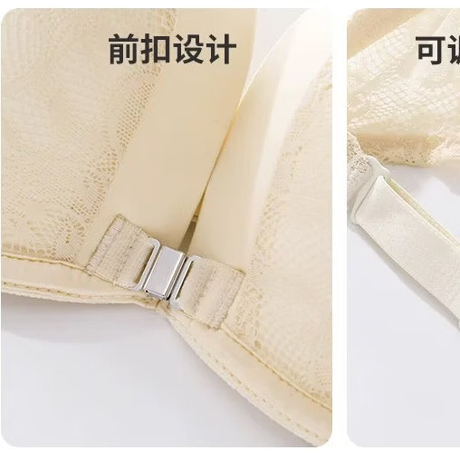千奈美无肩带内衣前扣文胸无痕挂脖防滑聚拢隐形裹胸罩 肤色 80A B