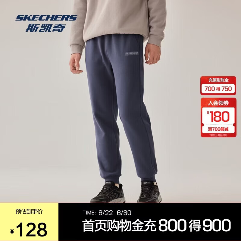 斯凯奇百搭运动裤男子简约针织束脚休闲长裤子L325M103