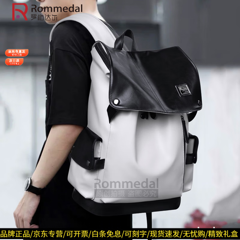 罗梅达尔（Rommedal）男包双肩包男士电脑包大容量旅行包男士背包双肩包通勤双肩包男 灰色拉链-高43*宽30*厚16cm 可装16寸内电脑