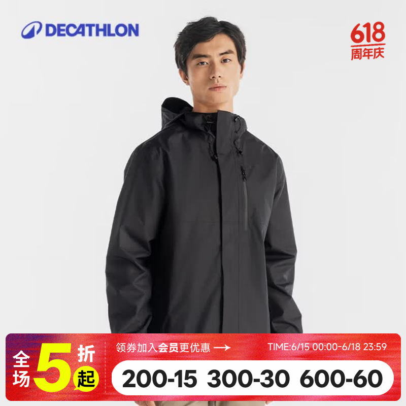 迪卡侬（DECATHLON）冲锋衣男NH500户外秋冬徒步登山服外套防风防水夹克 黑色 L