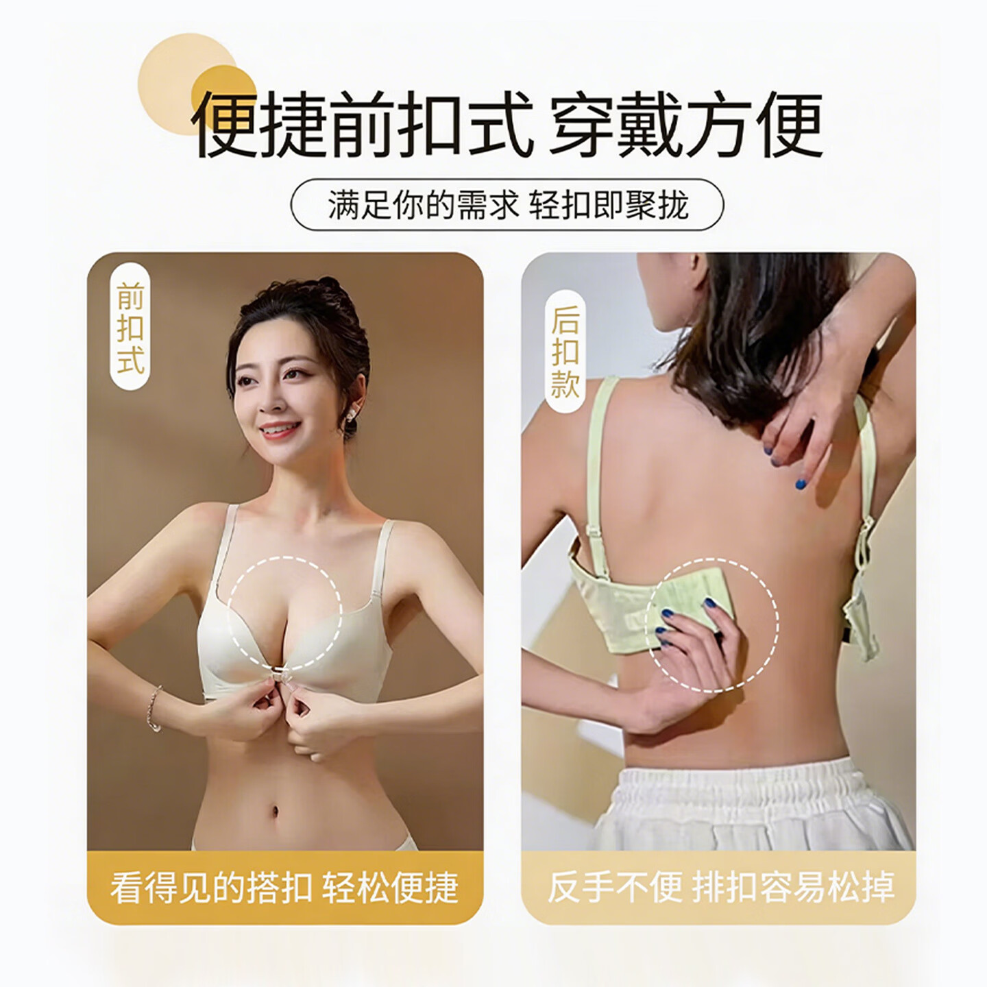 前扣内衣女无钢圈聚拢小胸显大收副乳防下垂性感纯欲文胸前扣内衣 黑色麦穗前扣爆炸 85A 38
