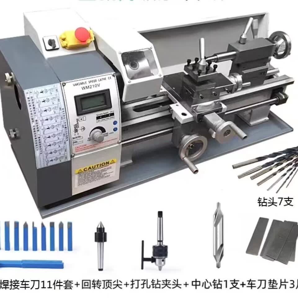 接运猫多功能小型家用车床机械金属210车床仪表木工迷你车床高精度打孔 210v400无刷电机功率900w