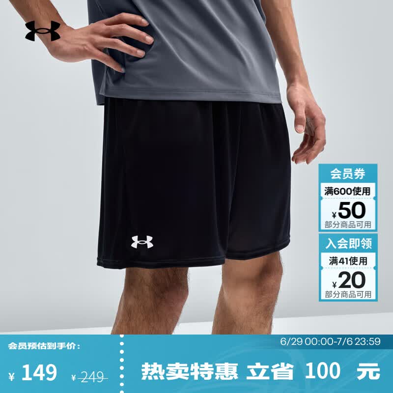安德玛（Under Armour）春夏Tech男子7英寸轻便训练运动短裤1386969 黑色001 L