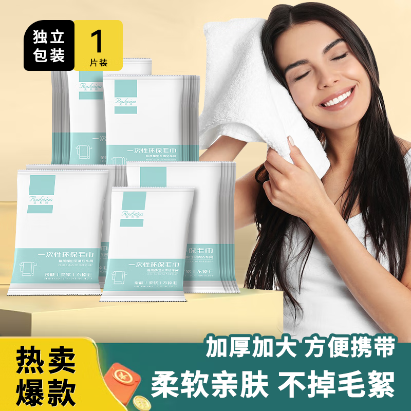 如何查看京东一次性清洁用品商品历史价格|一次性清洁用品价格历史