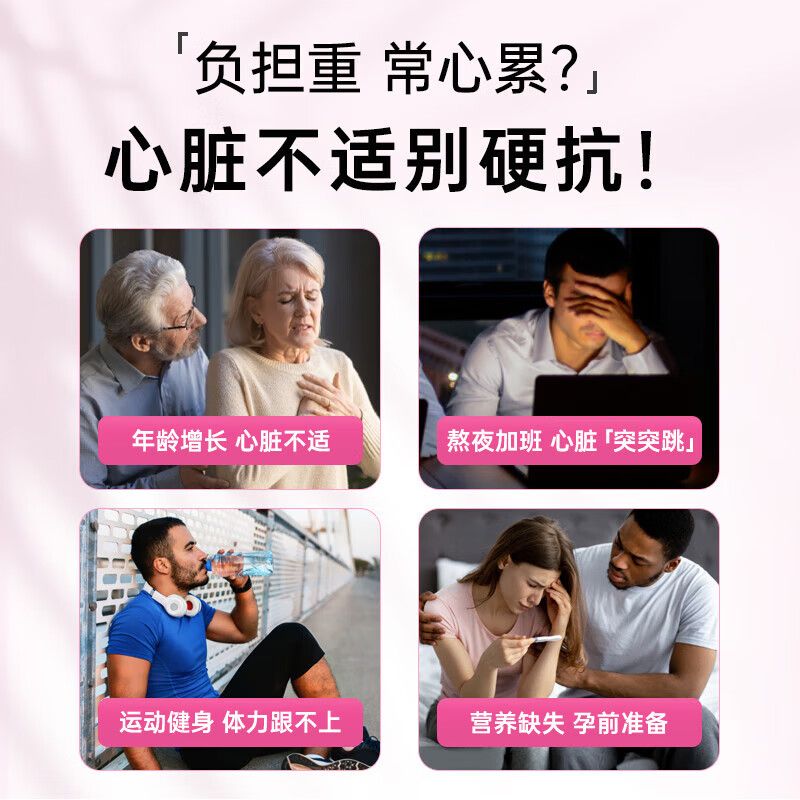 Swisse辅酶Q10胶囊保护心脏澳洲进口原装养护心脏胸闷心悸血管180粒/瓶 辅酶q10【加班熬夜心慌胸闷】 180粒*6瓶