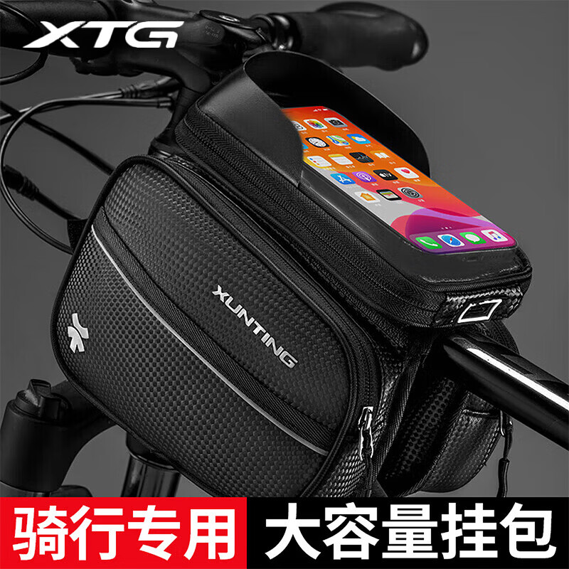 迅霆(XUNTING)自行车包前梁包山地车公路车上管包手机触屏防水收纳包骑行装备 【升级遮阳板-赠防雨罩】【6.2英寸触屏】黑 5L 京东折扣/优惠券
